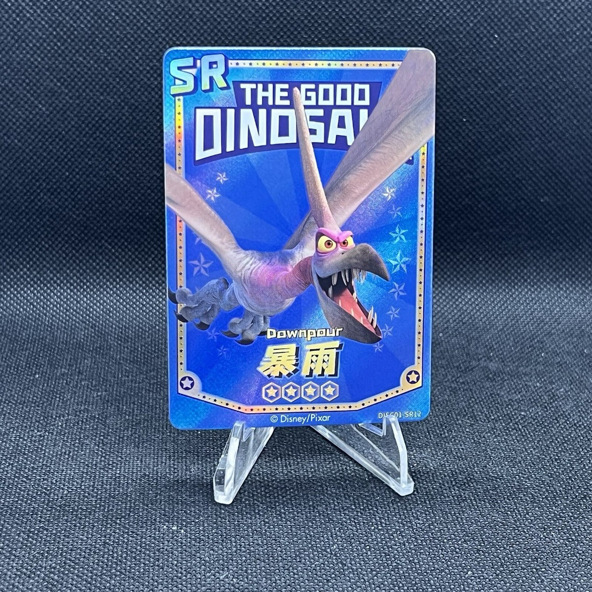 PSA10 プーさん　3枚セット　Disney100 HND SR PSR PSA10 プーさん 3枚セット Disney100 HND SR PSR PSA10 Monkey D Luffy