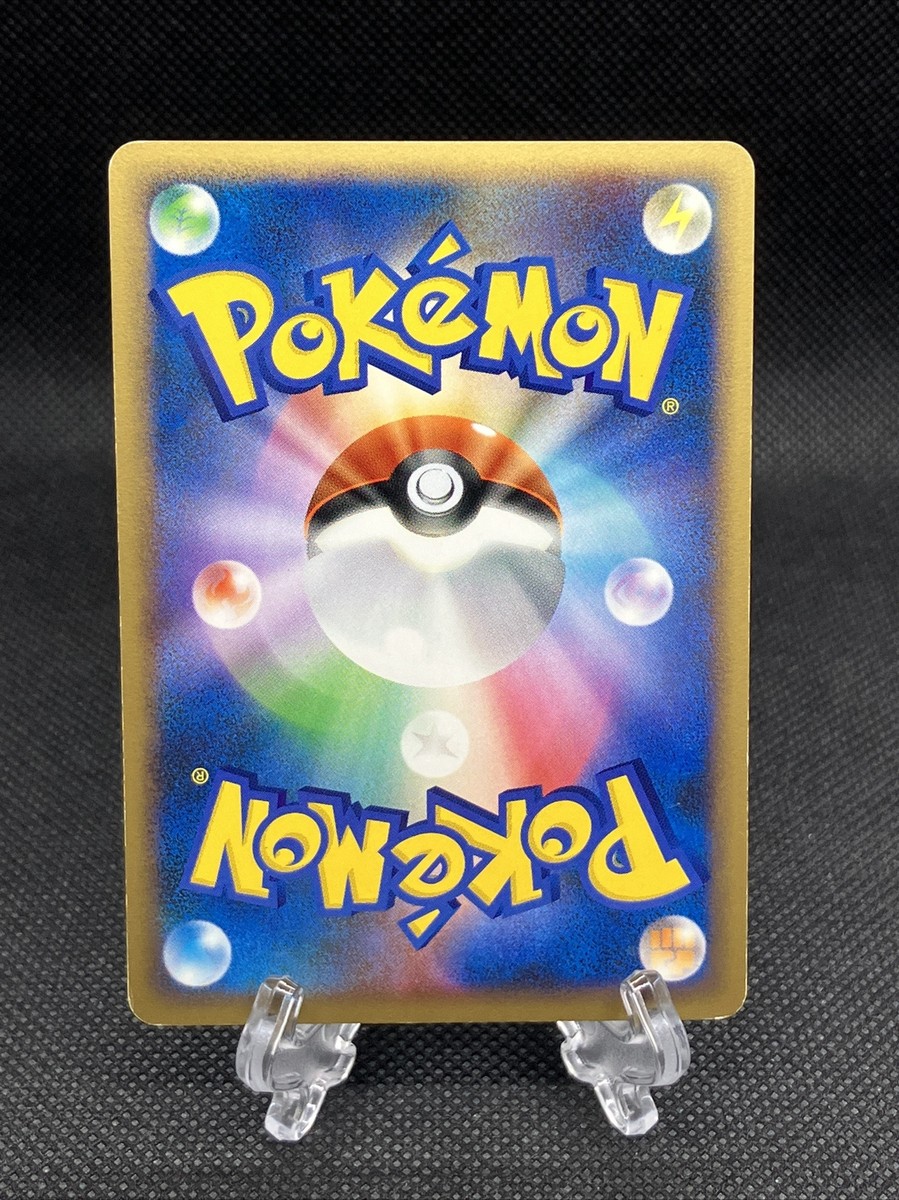 PSA7 カイリュー LV61 2008 180 40 dragonite PSA鑑定品-MINT10]ポケモンカード カイリューLV61 2008 POKEMON J