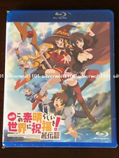 Imagem do DVD/BD do filme de KonoSuba