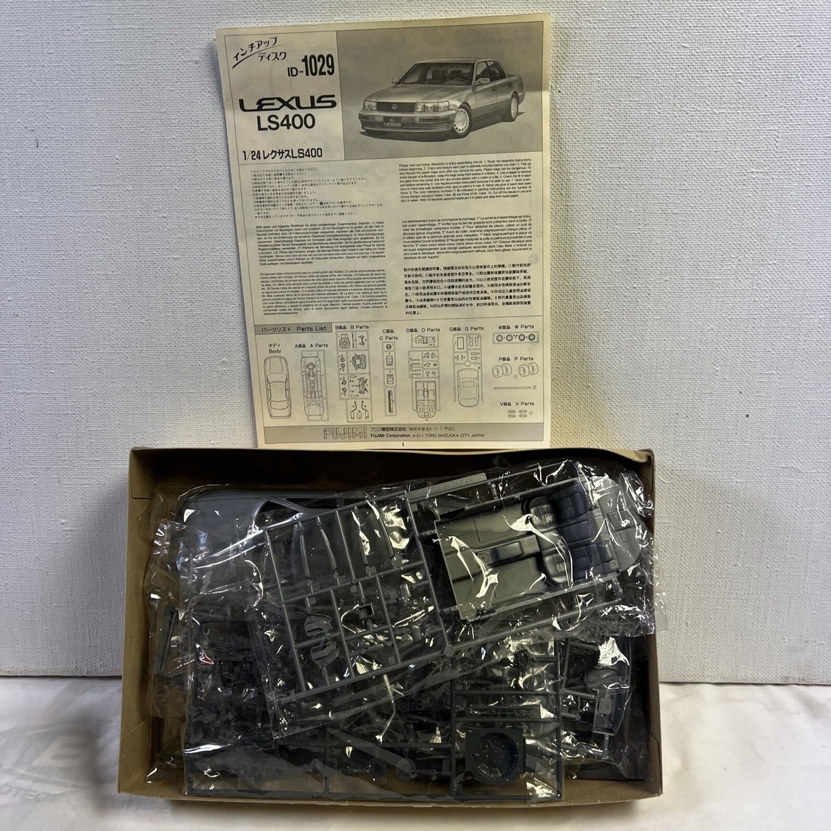 フジミ　1/24 CELSIOR レクサス　ls400 末組立 m81964465316_1.jpg?1712385751