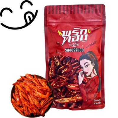 Authentic Spicy Thai Crispy Chili Snack Fried Crunchy Gourmet Flavor Treat 100g