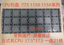 For 2pcs 775-pin CPU tray 1150 1156 CPU tray 37.5 37.5 plastic tray