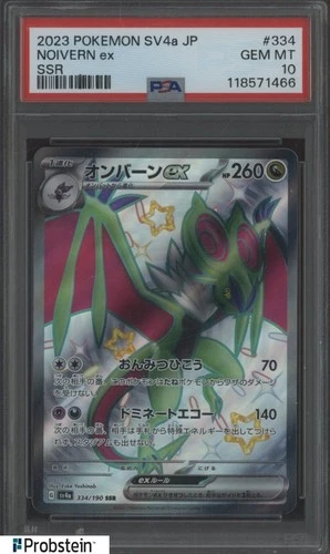 2023 Pokemon SV4a Japanese SSR #334 Noivern ex PSA 10 GEM MINT