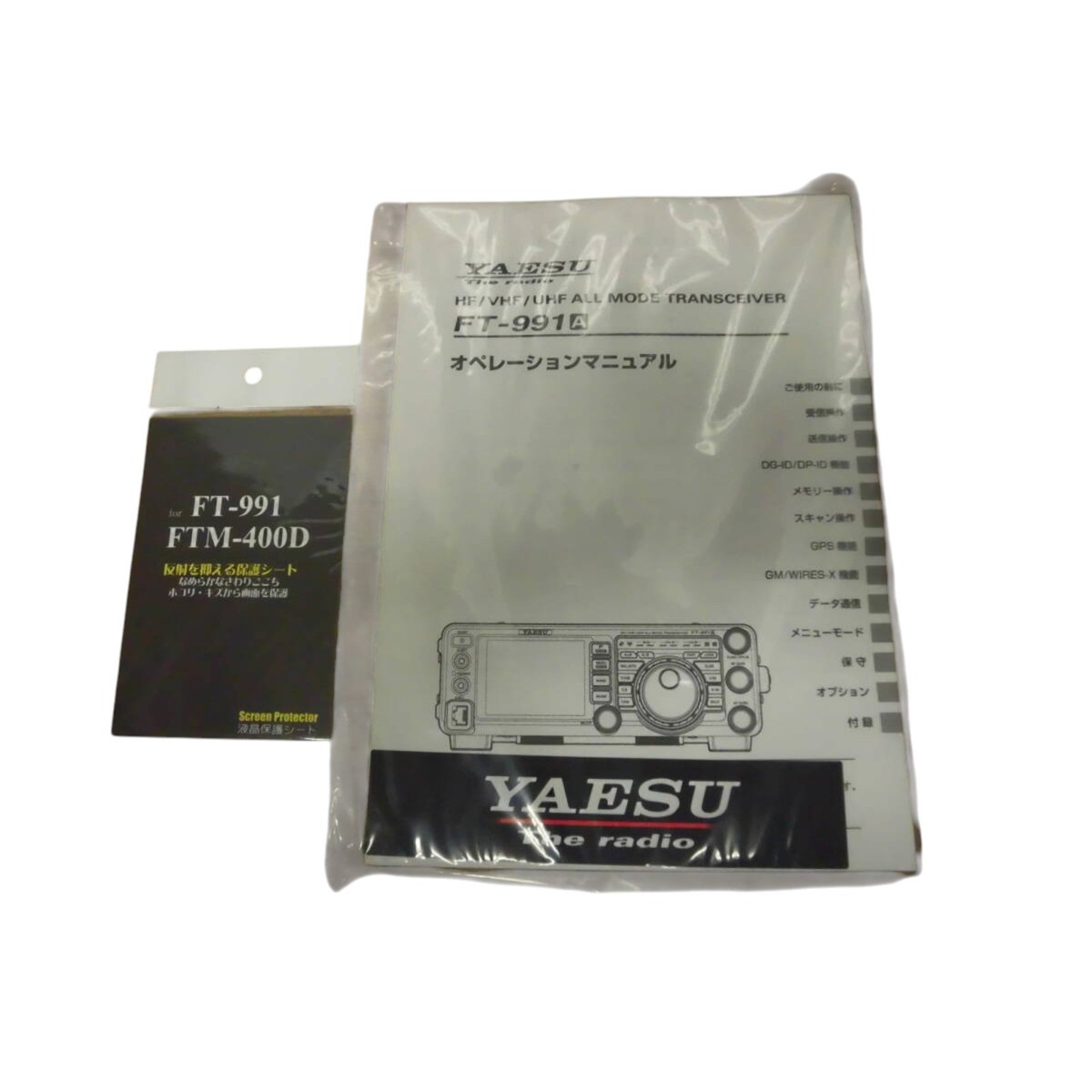 YAESU FT-991A All-Mode Radio Transceiver for sale online | eBay