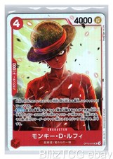 one piece tcg legacy of the master card list List of Japanese [OP12] LEGACY OF THE MASTER [ONE PIECE CARD GAME] Singles  | Buy from TCG Republic