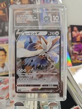 Stoutland V 059/070 S5i: Single Strike Master Holo (Japanese)