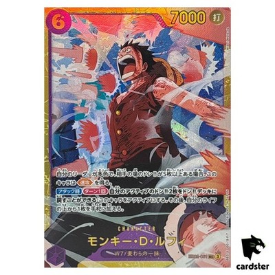 Monkey D Luffy SEC EB02-061 PRB-02 [Regular] THE BEST vol.2 One