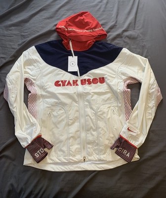 Nike x Gyakusou Gira 3-Layer White Running Windbreaker Jacket CU0103-133 Size L