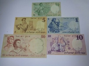 ISRAEL-Full-set-LIROT-POUNDS-1958-5-PCS-F-VF-99