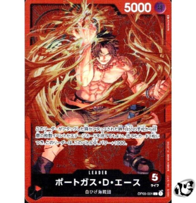ONE PIECE カードゲーム　チャンピオンシップ2023 エース　プロモ Portgas D Ace OP03-001 Promo Leader 2023 Championship ONE