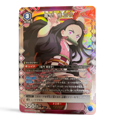 Nezuko Kamado Demon Slayer EX05BT/KMY-3-021 SR ☆Paralle Nezuko Kamado Demon Slayer EX05BT/KMY-3-021 SR ☆Paralle