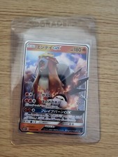 Entei GX 011/072 Shining Legends SM3 Holo Pokemon Japanese TCG Card