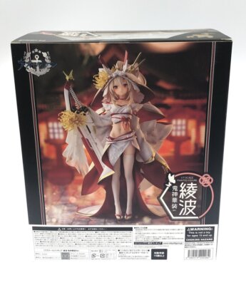 Azur Lane Ayanami Demon's Finest Dress Ver. 1/7 scale PVC&ABS