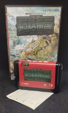 Thumbnail of ebay&reg; auction 276560211881 | Steel Empire (Koutetsu Teikoku) mit Box (SEGA Mega-Drive) jp. Version