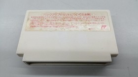 NINTENDO Famicom Soft STED Used