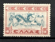 Stamp / Timbre   GRECE  1937  Y&T  N° 422  NEUF * avec trace de charnière (MLH)