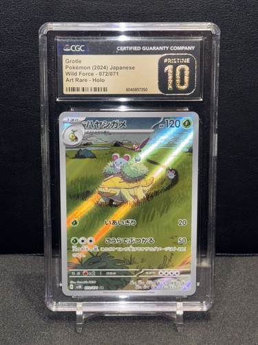 Pokemon 2024 Japanese Grotle Wild Force Art Rare Holo Card #072/071 Pristine 10