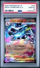 2025 Pokemon Japanese Inferno X Mega Charizard X ex #013 PSA 10