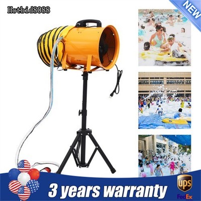 Electric Bubble Machine Foam Maker W/ Stand Pool Toy Bubble Toys 2295.45ft³/min