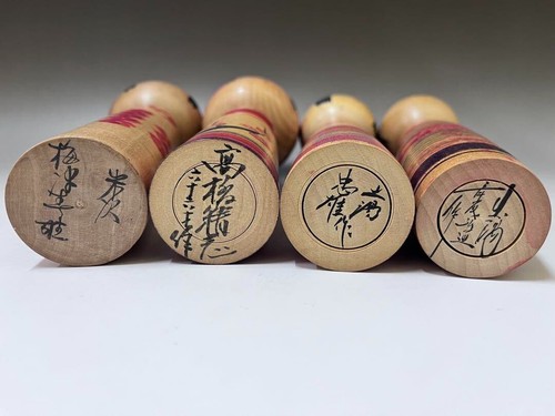 KOKESHI Jpanese Vintage Wooden Doll set of 7 Japan 13cm-30cm #2 - Picture 9 of 10