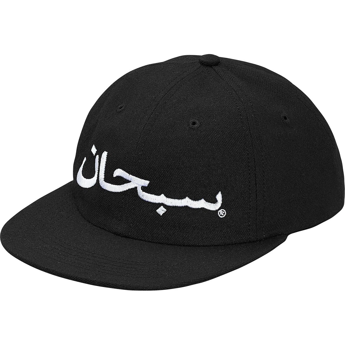 Chapeau 6 panneaux logo arabe suprême   Noir   FW17   NEUF AVEC AUTOCOLLANT