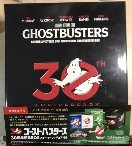Ghostbusters 30Th Anniversary Box