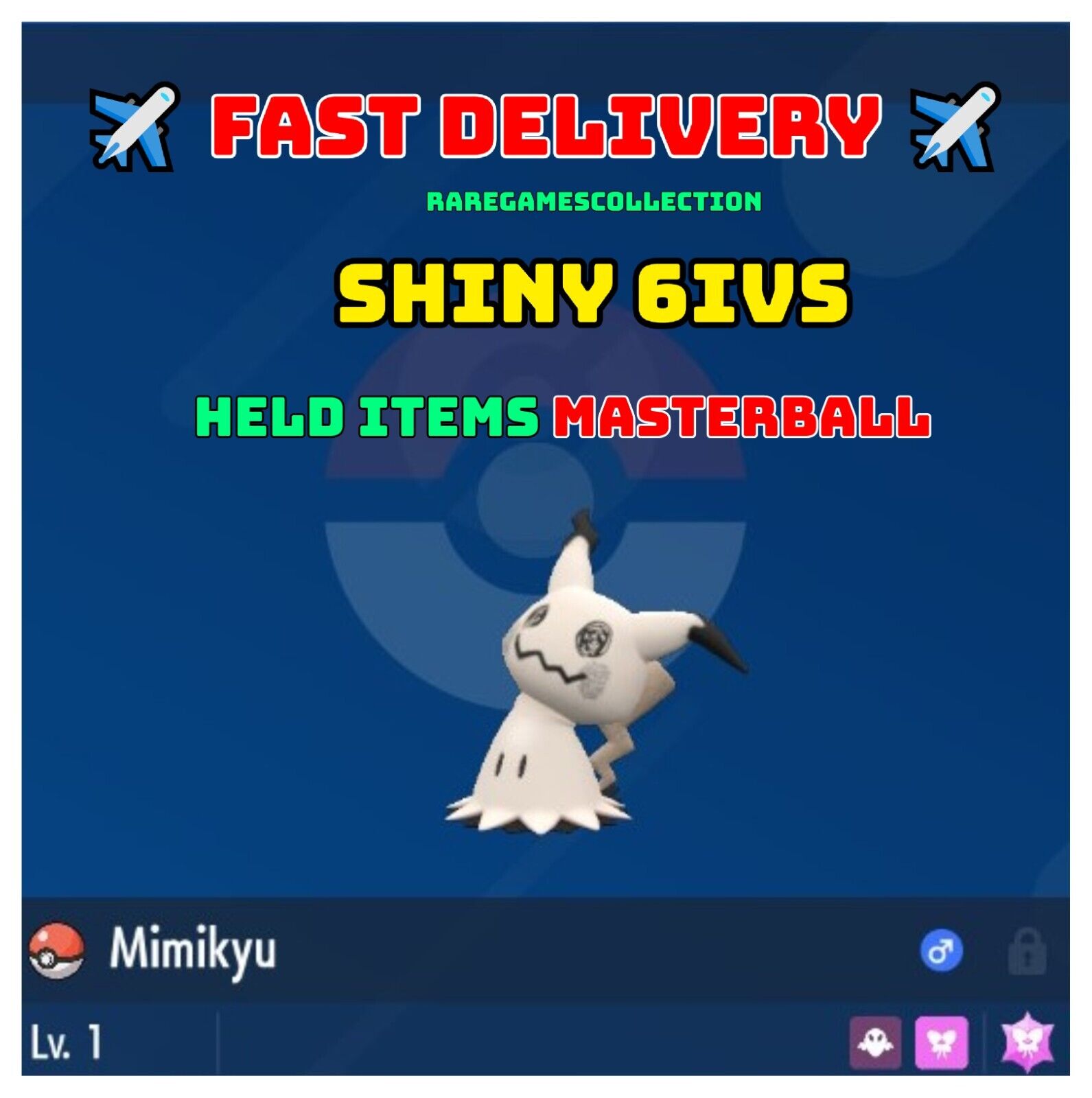 Steam Workshop::SHINY MIMIKYU