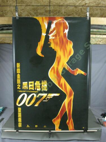 HUGE RARE James Bond 007 World Not Enough Original CHINESE Movie Banner Brosnan - Picture 1 of 9