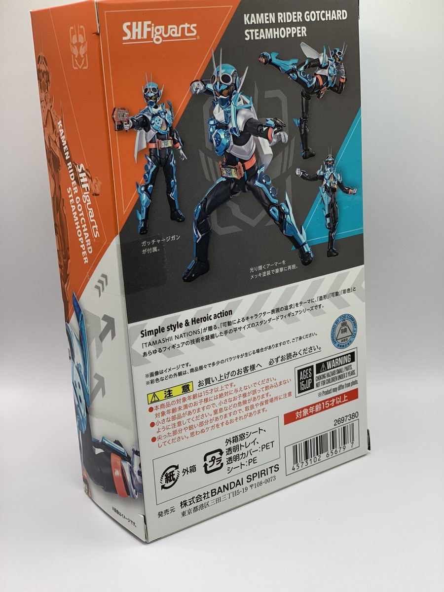 BANDAI SPIRITS S.H.Figuarts Kamen Rider Gotchard Steamhopper