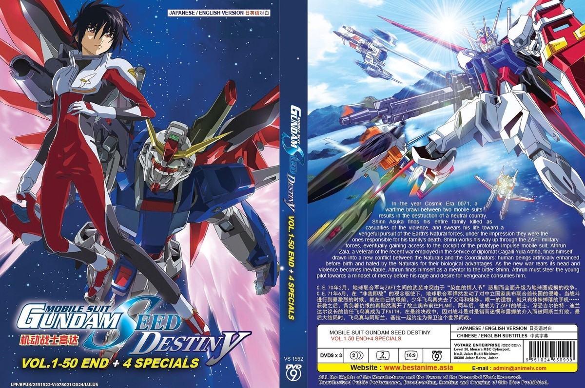 ガンダムSEED DESTINY」オーコメや特製ブックレットなど新規特典追加 
