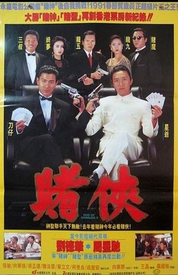 Than Bai 1990 Phim le tvb hong kong phu de HD Bluray