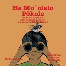 He Mo'olelo Pokole: A Short Story about the Boy Lae'ula and the Rare Birds at