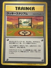 Tohoku Diglett Lucky Stadium Trainer Japanese Promo Pokemon