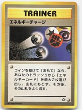 Energy Charge R Neo Genesis Pokemon Japanese MP
