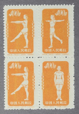 China (PRC) 1952 Sc#147 