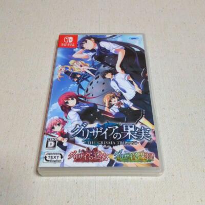 The Fruit of Grisaia - The Grisaia Trilogy Grisaia/Labyrinth/Paradise Switch