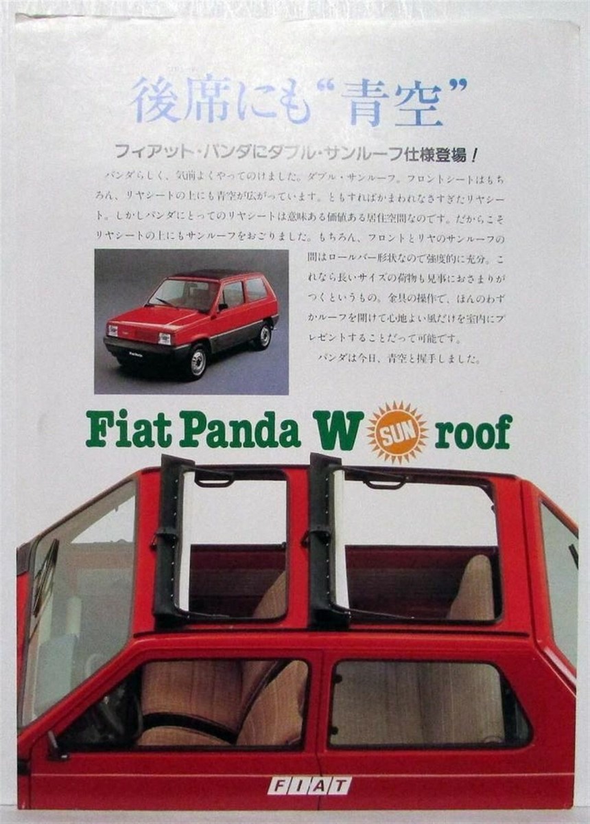 フィアット パンダ オーナーズバイブル FIAT PANDA OWNER'S FIAT Panda Owner's Manual