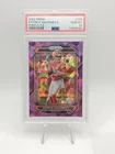 2022 PRIZM Patrick Mahomes II  PURPLE ICE 67/225 Chiefs PSA 10 GEM 💎 🔥 🐐