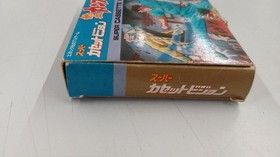 Epoch Nekketsu Kung Fu Road Super Cassette Vision Game Used Boxed