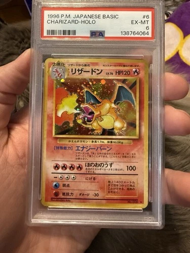 1996 P.M. Japanese Basic Charizard #6 Pokemon Holo Card NM PSA 6 W Large Swirl!