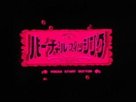 Virtual Fishing Nintendo Virtual Boy Japan VB Game Cartridge Only Tested Working
