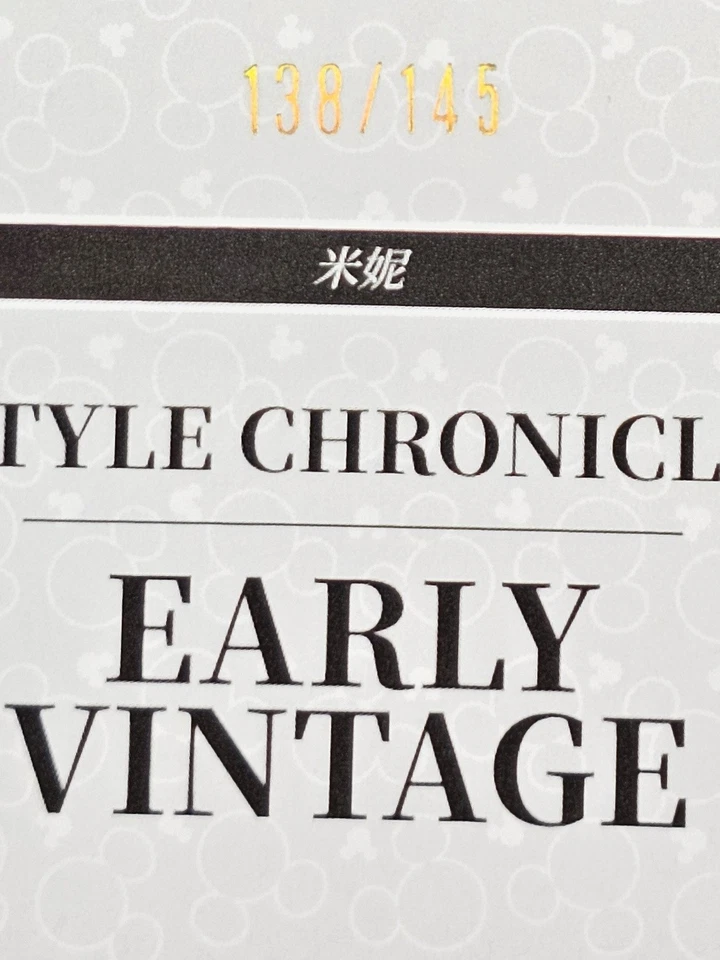 Phantom Disney Minnie Mouse Early Vin Purple #/145 2025 Kakawow Collectable #13 - Image 2 of 3