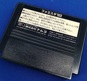 Namco Famista '93 FC Famicom