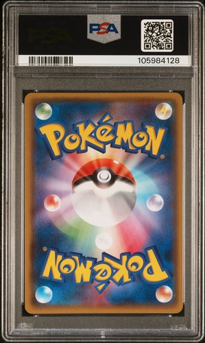2015 POKEMON JAPANESE XY PROMO COROCORO #123 RAYQUAZA EX PSA 10 - Picture 2 of 2