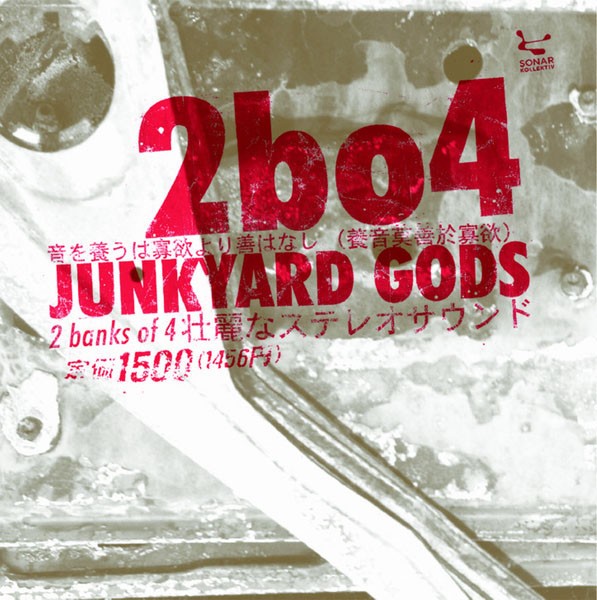 Two Banks of Four Junkyard Gods CD