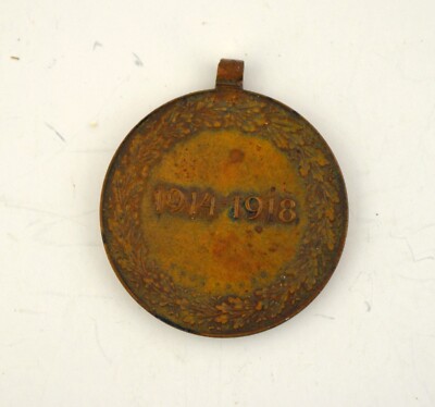 Öオーストリア帝国軍＊１９１４-１９１８戦争従軍メダル/章（実物） WW1 1914 - 1918 FUR OSTERREICH MILITARY MEDAL 