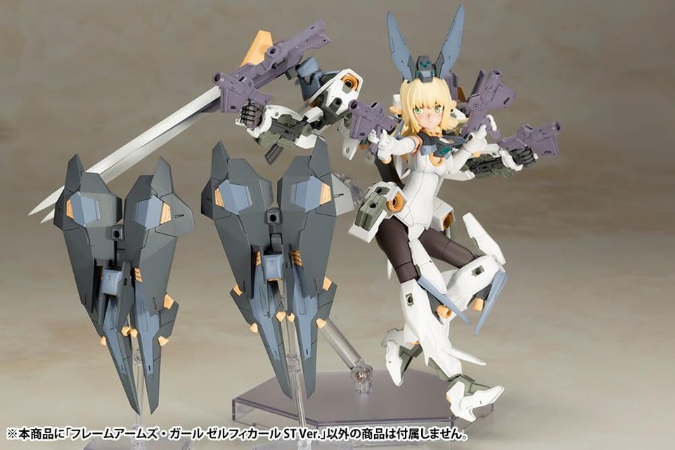 Frame Arms Girl Zelfikar ST Ver. H190mm Nonscale Plastic Model kit