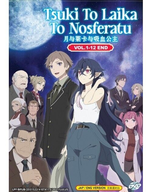 TSUKI TO LAIKA TO NOSFERATU VOL.1-12 END ENG SUBS REG ALL SHIP FROM USA