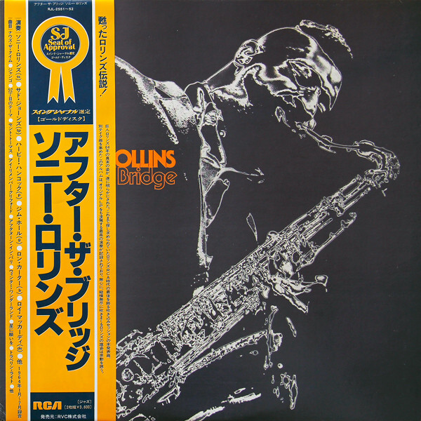まとめ買い依頼　sonny rollins けしごむさん専用 Sonny Rollins - After The Bridge / VG+ / 2xLP, Album, RE | eBay