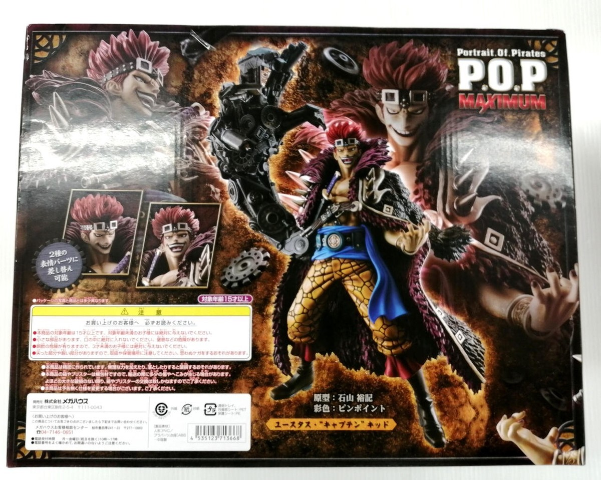 NEW Megahouse One Piece Portrait Of Pirates NEO-MAXIMUM